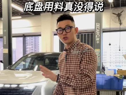 我说这台车的底盘用料在同价位合资里没对手,不过分吧?#博越L