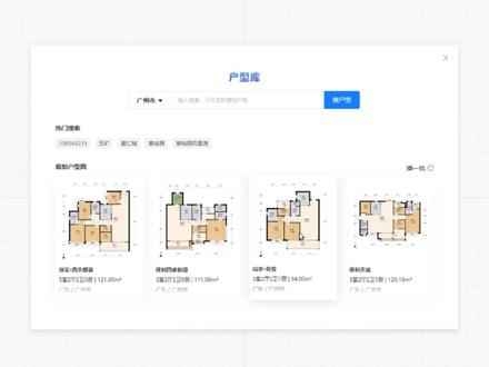三步学会无顶阳台设计#三维家设计软件 #家居建材 #户型图