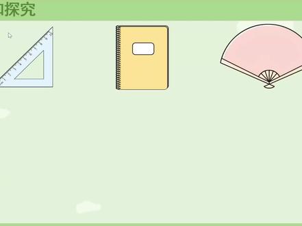 新课标苏教版三年级数学下册(3-角的认识)#数学学习 #同步数学网课