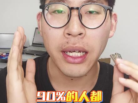 龙虾u盘全攻略,新手避坑指南。#龙虾U盘 #openclaw #龙虾智能体 #AI提效工具 #hermes爱马仕