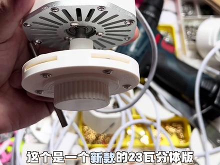 新款23W尼得科直流无刷电机吊扇,升级金属框架支持,首台预订粉丝订单发货,定制1米线控(全系列默认配带遥控),全新23W铝合金散热片面积更大,散热孔翻倍。不锈钢+铝合金金属框架受力。机身高度极限设计。叶盘发货前全部做好平衡。#新款风扇 #直流电机 #风扇 #吊扇 #尼得科