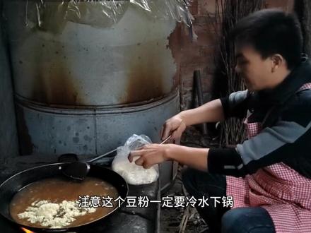 你们可知道?这看似不起眼的豆腐窑,曾经养活了多少山里的农村人#记录真实生活 #农村生活 #豆腐窑