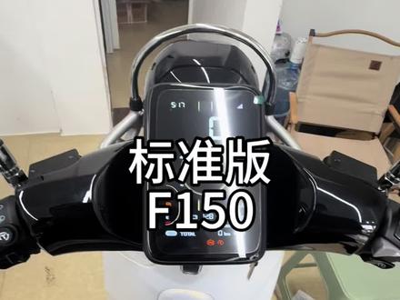 标准版 F150 仪表显示#摩托车#五羊本田 #NWF150 #F150骑行