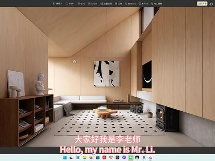 SU渲染小窗空间不会渲染?Enscape渲染进阶技巧帮助你快速实现su模型渲染自由!!#enscape#enscape渲染#enscape教程#效果图表现#su渲染