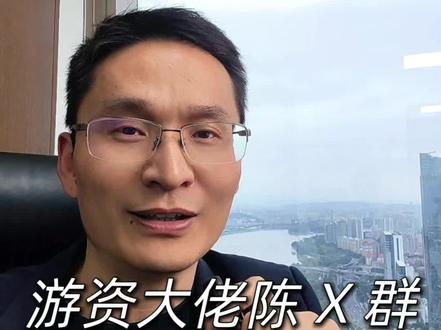 游资大佬陈小群翻车了#陈小群 #游资大佬 #游资 #股票#股市大亨 #财经知识