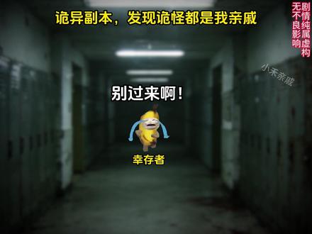 《小禾亲戚》1-3合集 视频内容可能引起不适,请谨慎观看,剧情均为虚拟演绎,无不良影响,内容由AI生成#猫meme#猫meme小剧场#超爆小故事