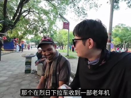 杜克和一哥应该可以结束了 #杜克 #一哥 #人性的丑恶