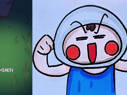 喜欢吃蛇的人。 #简笔画