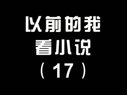 假如你谈了一个霸总男朋友,你觉得给多少合适?#原创 #小说 #搞笑 #霸总 @DOU+小助手