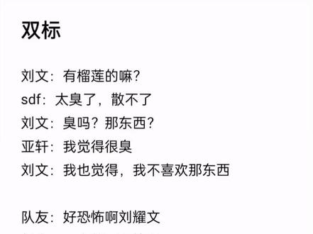 男子汉大豆腐,能屈能伸#文轩 #碗盆 #流量 @抖音小助手