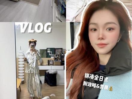Vlog 🚚|年初大事-搬家!(含无痛搬家攻略📝 #Vlog #搬家 #收纳整理 #搬家攻略 #告别2025