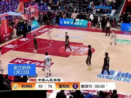 恭喜杭州队晋级首届浙BA决赛!棒棒棒 #浙江dou知道 #浙BA #篮球 #内容过于真实 #NBA