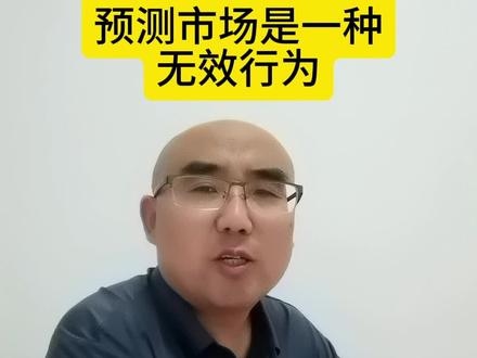 不要试图去预测市场,做好跟随就可以了#纳斯达克100 #干货分享 #定投改变命运 #人工智能 #财富自由