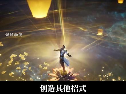 融念冰正式登场,唐舞桐换新造型与众人聚餐 #融念冰 #绝世唐门 #霍雨浩 #唐舞桐 #青年创作者成长计划