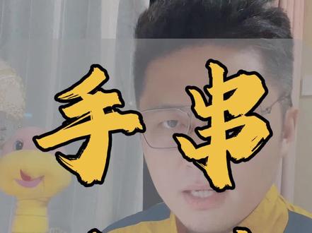 寺庙生意经:手串代请。借着寺庙热的小生意。#寺庙 #手串 #生意 #需求 #趋势