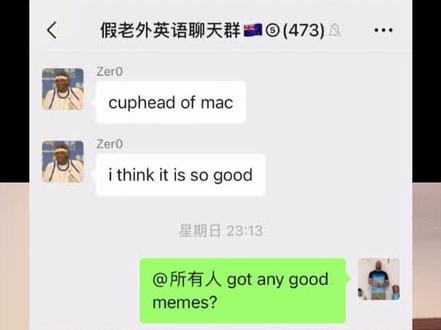 你知道meme是什么吗?跟表情可不是一回事 #英语 #学英语 #英语口语 #memes