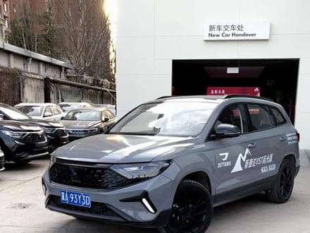 带远程启动远程解锁动力升级 锁车鸣笛的捷达VS7,老铁们你们喜欢吗#每天一个用车知识 #捷达 #带你懂车 #捷达vs7