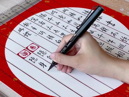 #剑三 玩了六年的徒弟跟他情缘奔现了
作为师父为他俩手写了一份《情缘书》!末尾是写出来的成品#剑侠情缘