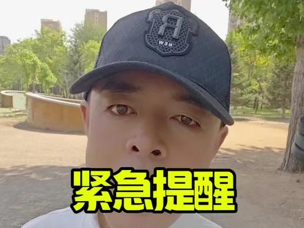 大批绿皮火车全面禁烟#绥中#绿皮火车 #禁烟 #同城