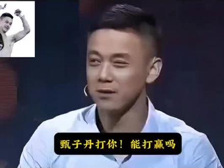 甄子丹!功夫!梁岳威!擂台!谁更厉害?#导火线 #功夫 #甄子丹