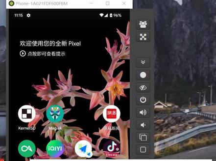 与Magisk共存的KernelSU刷机!只要把下载的boot.img用magisk再patch下,即可共存~