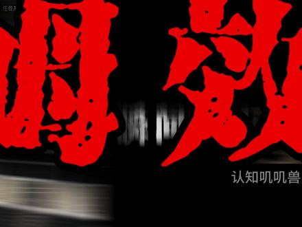 巴纳姆效应,让任何女人瞬间爱上你#情感 #认知思维 #自我提升 #恋爱技巧