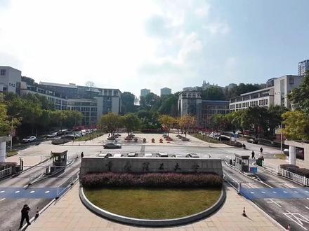 重庆理工大学毕业生年薪有多少? 重庆理工大学毕业生年薪有多少?#重庆理工大学 #长安汽车 #招生季 #高考 #大学生就业