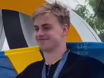 瑞典队赢了的这一刻怎么发生这么多事情啊!#巴黎奥运会