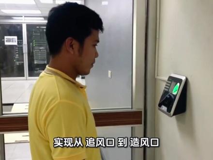 今天我们来聊聊金开能源!