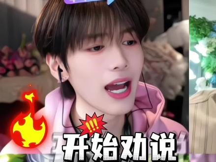 恩盛∶没有什么事可以影响PK #孙恩盛#恩盛723#dl毒#xy宙斯#亮司@孙恩盛
