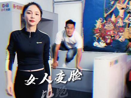 看到最后,血压up!@张艺杰