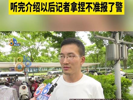 【做完“踩背”之后(一)】小李在宁波工作,说是前阵子下班后,劳累了一天想去放松,做了个踩背项目,结果受伤了。记者到场一问,发现事情不太寻常,报了警。#浙江dou知道 #抖音精选联盟 #按摩