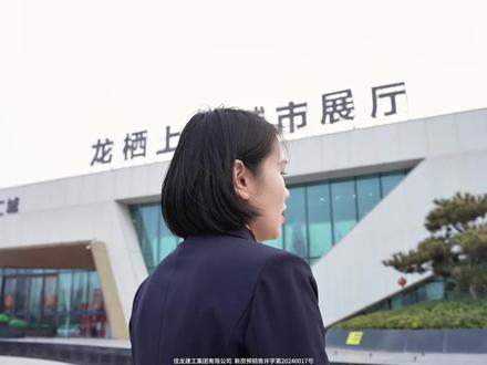 美好佳期 加速兑现,佳龙·龙栖上境12月份工程进度,请家人们查收。#工程进度