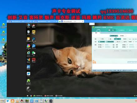 魅声T800 T600 T900 电脑高端专业手机 声卡调试 精调 客所思艾肯