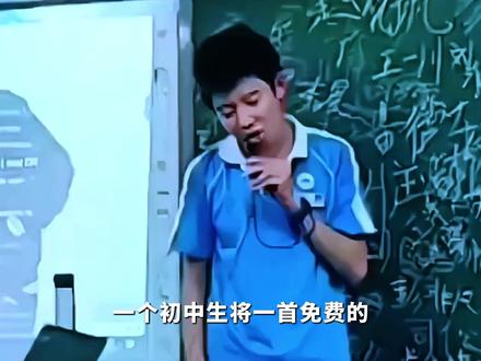 初中生的无意翻唱,却让这首外国歌曲迎来新生#thatgirl #音乐翻唱 #抖音精选