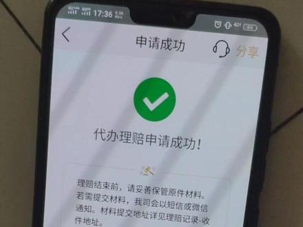 应该有大部分朋友认为医保能报很多,实际上只有50%左右,看完结算单你就懂了。