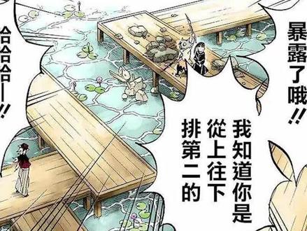 头套下藏着最美面容,却也拥有最悲惨的过去 #动漫 #我在抖音看动漫 #鬼灭之刃 #嘴平伊之助 #蝴蝶忍