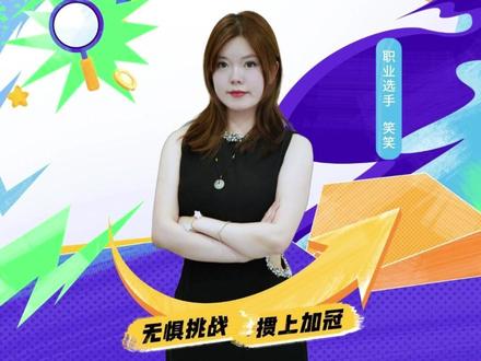 火力配合,轻松双上! #多乐掼蛋 #抖音小游戏