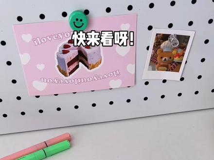 自制捏捏乐|超松软解压甜甜圈🍩
#自制手工日常#画画#解压捏捏#疯狂动物城#丙烯马克笔