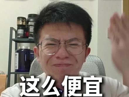 入手酵母蛋白前,必须弄清它的优缺点!#健身补剂 #健身 #健身小白必看经验 #蛋白粉 #酵母蛋白