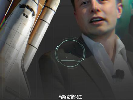 火星移民有去无回?马斯克的火星梦,大概率是一张单程票 #马斯克 #火星移民