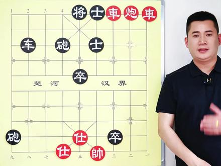 双车炮实用残局,顿挫占据上风,黑方前空翻难以招架 #中国象棋 #象棋解说 #象棋高手 #象棋残局 #象棋教学