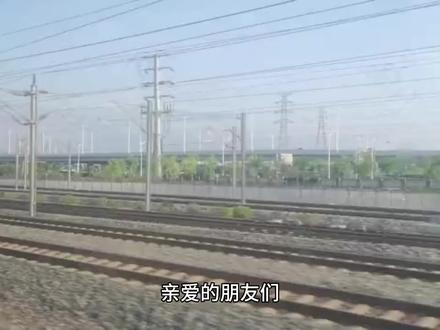 商河高铁最新消息 #交通强国铁路先行 #高铁动车 #高铁 #铁路 #动车组 #火车迷爱好者