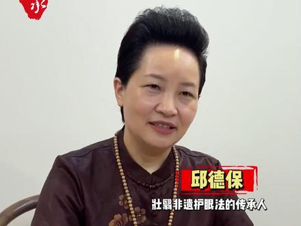 近视不用一辈子戴眼镜,来体验思櫑木护眼 #爱眼护眼 #眼睛近视 #思櫑木护眼 #广东中山 #近视