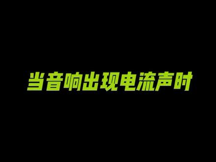 #蓝牙音响 #耳机维修 教大家一个小技巧哦。各类品牌耳机维修。#主板维修