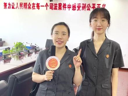 叮咚,你的法院小知识来啦,本期短视频带你了解什么是审委会。#法院#审判 #审委会#快问快答 @京法网事 @抖音小助手