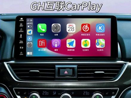22款雅阁CarPlay,22款英诗派CarPlay,青山归远CarPlay 泊仕授权 #雅阁车品改装 #carplay安装 #专车专用 #无损改装 #汽车好物 🔥