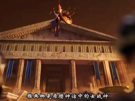 东西方神话中的女神到底谁强谁弱?盘点神话中的八大女神! #神话故事 #女娲 #女神