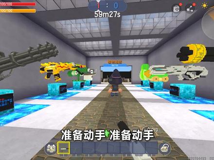 迷你世界老版本大全 d88be65192d0cfe31b8a9ebae1f575ca~tplv-dy-resize-origshort-autoq-75:330.jpeg?x-expires=1994338800&x-signature=XmeiQ0YmNRwtnZkyj0DsjJlIqL0%3D&from=3213915784&s=PackSourceEnum_AWEME_DETAIL&se=false&sc=cover&biz_tag=pcweb_cover&l=202303162306201E27B66203B67522E825