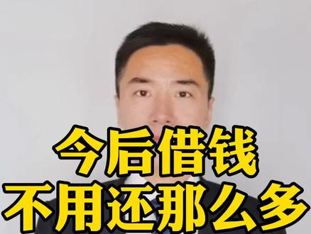 多学法律不吃亏#感谢抖音